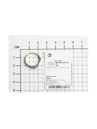 Изделие из золота SOKOLOV