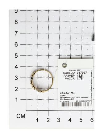 Изделие из золота SOKOLOV