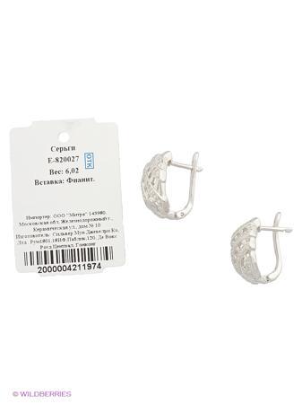 Изделие из серебра Митра Ювелир