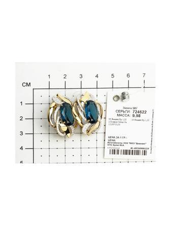 Изделие из золота SOKOLOV