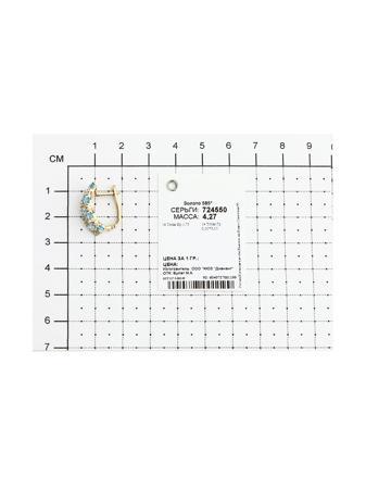 Изделие из золота SOKOLOV