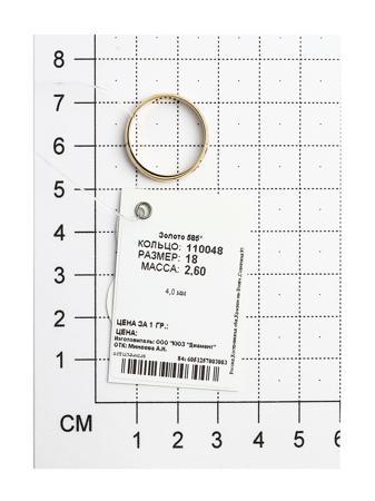 Изделие из золота SOKOLOV