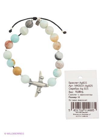 Изделие из серебра Amorem