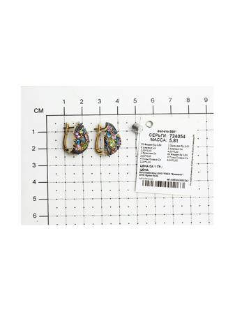 Изделие из золота SOKOLOV