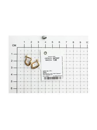 Изделие из золота SOKOLOV