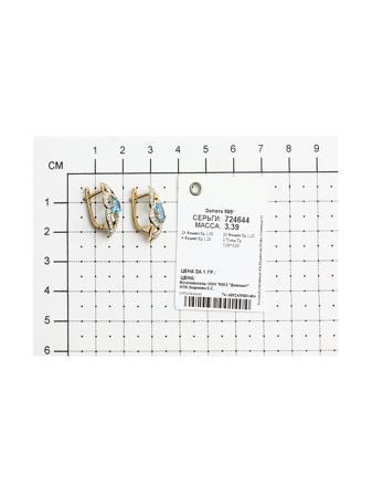 Изделие из золота SOKOLOV