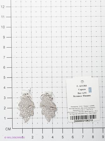 Изделие из серебра Митра Ювелир