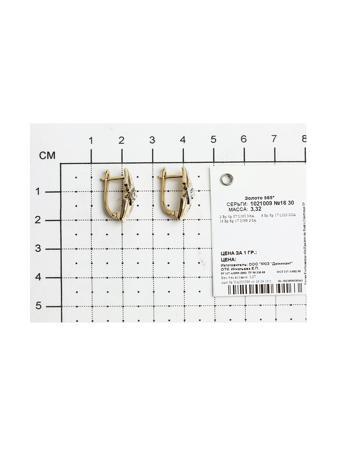 Изделие из золота SOKOLOV