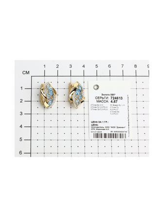 Изделие из золота SOKOLOV