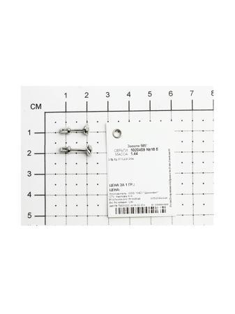 Изделие из золота SOKOLOV