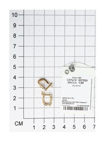 Изделие из золота SOKOLOV