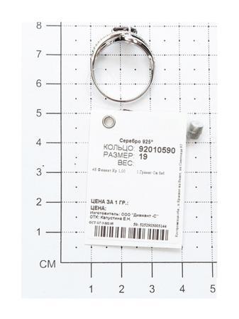 Изделие из серебра SOKOLOV