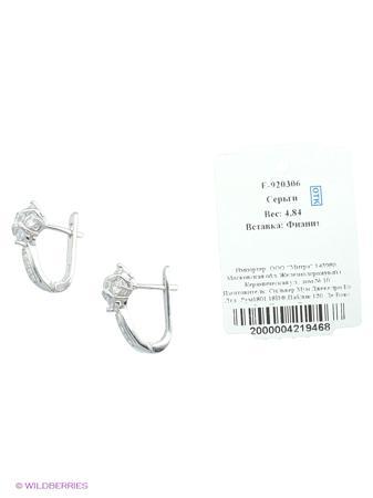 Изделие из серебра Митра Ювелир