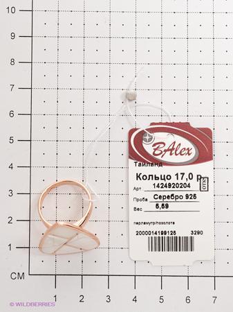 Изделие из серебра BALEX
