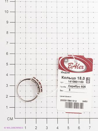 Изделие из серебра BALEX