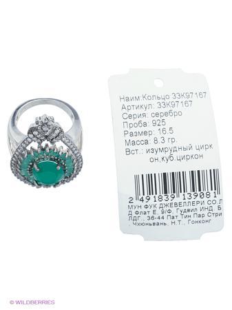 Изделие из серебра Мастер Клио