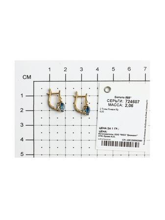 Изделие из золота SOKOLOV