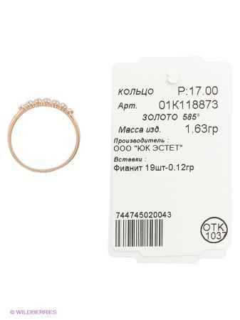 Изделие из золота ЭСТЕТ