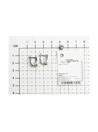 Изделие из золота SOKOLOV