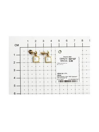 Изделие из золота SOKOLOV