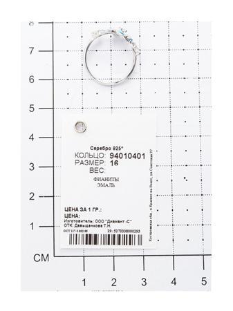Изделие из серебра SOKOLOV