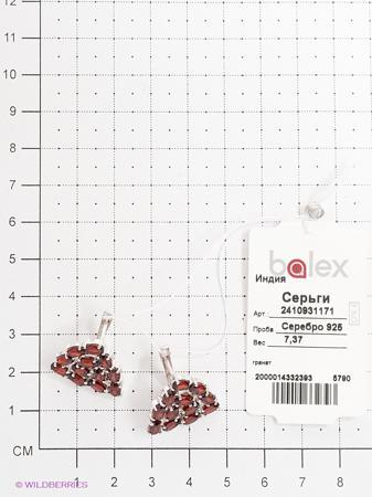Изделие из серебра BALEX