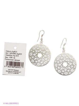 Изделие из серебра Amorem