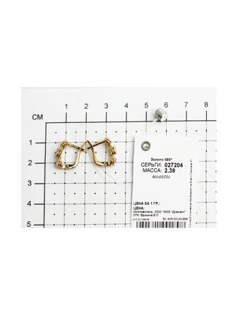 Изделие из золота SOKOLOV