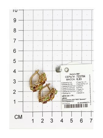 Изделие из золота SOKOLOV