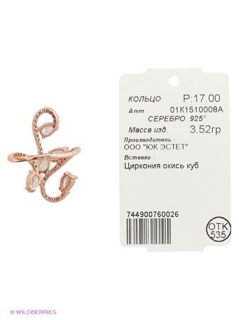 Изделие из серебра ЭСТЕТ