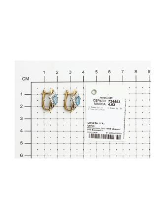 Изделие из золота SOKOLOV