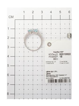Изделие из серебра SOKOLOV