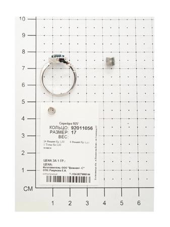 Изделие из серебра SOKOLOV