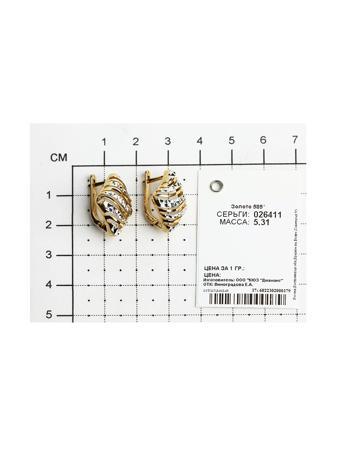 Изделие из золота SOKOLOV