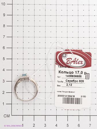 Изделие из серебра BALEX