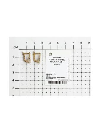 Изделие из золота SOKOLOV
