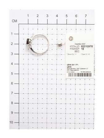 Изделие из серебра SOKOLOV