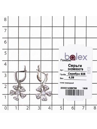 Изделие из серебра BALEX