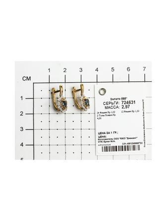 Изделие из золота SOKOLOV