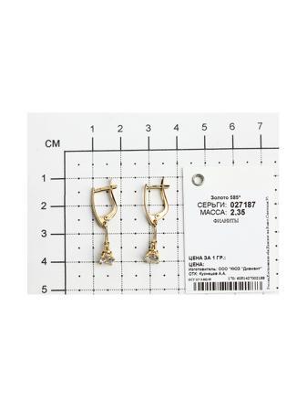 Изделие из золота SOKOLOV