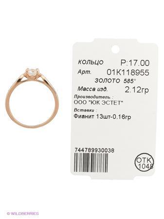 Изделие из золота ЭСТЕТ