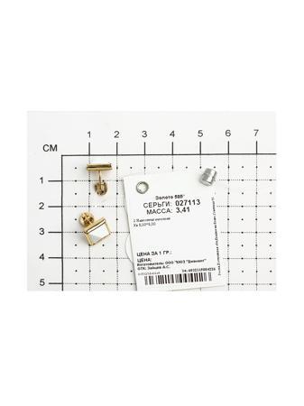 Изделие из золота SOKOLOV