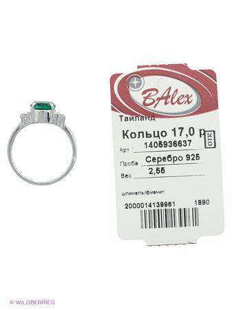 Изделие из серебра BALEX