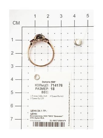 Изделие из золота SOKOLOV