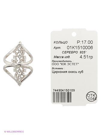 Изделие из серебра ЭСТЕТ