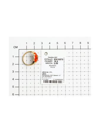 Изделие из серебра SOKOLOV