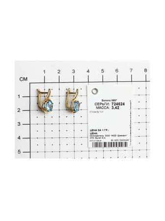 Изделие из золота SOKOLOV