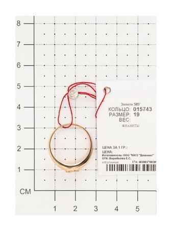 Изделие из золота SOKOLOV