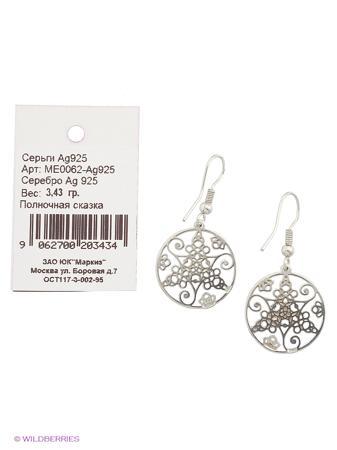 Изделие из серебра Amorem