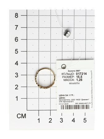 Изделие из золота SOKOLOV